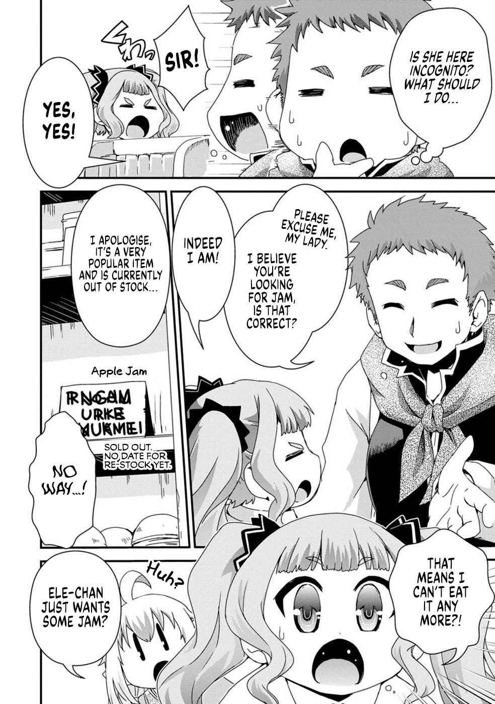 Reincarnation in Another World, Rising from the Slums ~ Gathering and Hunting for Meals to Enjoy a Slow Life~ Chapter 8 page 12 - Chapter 8