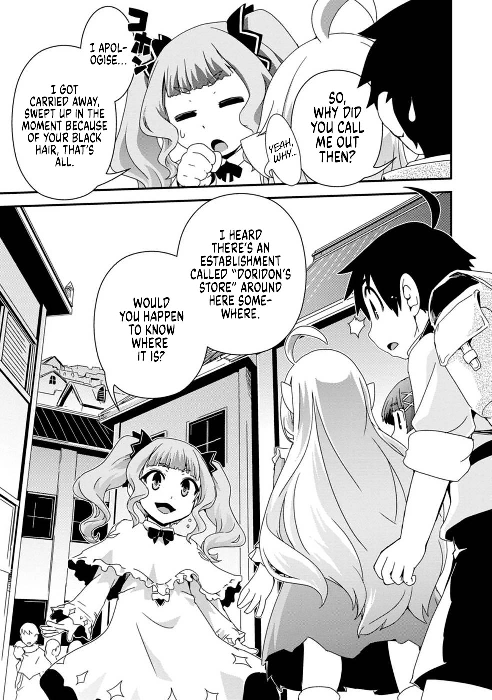 Reincarnation in Another World, Rising from the Slums ~ Gathering and Hunting for Meals to Enjoy a Slow Life~ Chapter 8 page 3 - Chapter 8