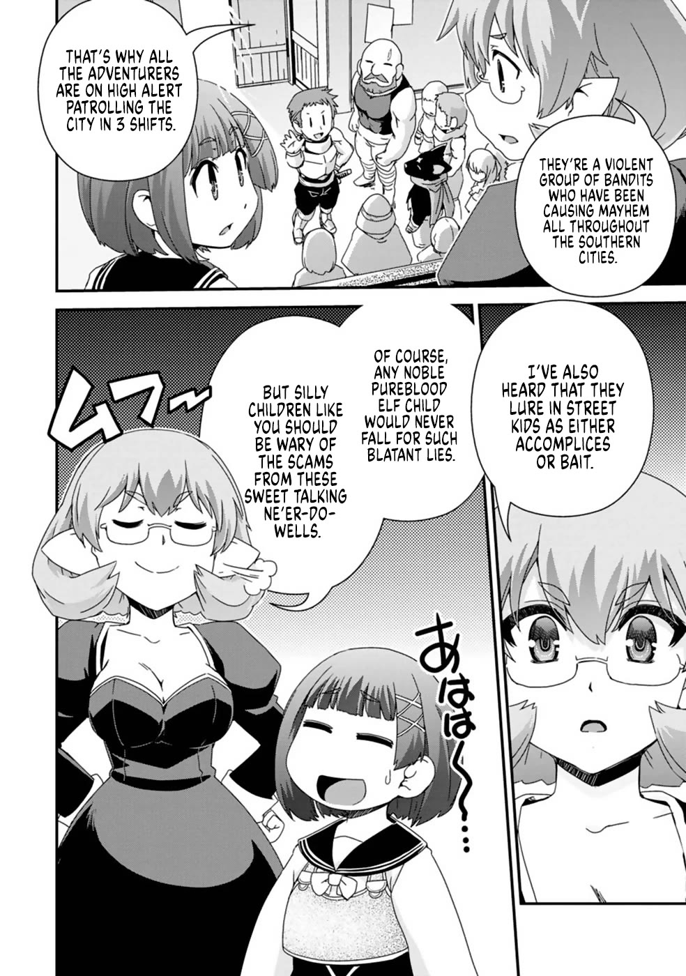Reincarnation in Another World, Rising from the Slums ~ Gathering and Hunting for Meals to Enjoy a Slow Life~ Chapter 9 page 10 - Chapter 9