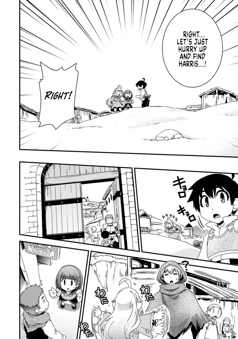 Reincarnation in Another World, Rising from the Slums ~ Gathering and Hunting for Meals to Enjoy a Slow Life~ Chapter 9 page 14 - Chapter 9
