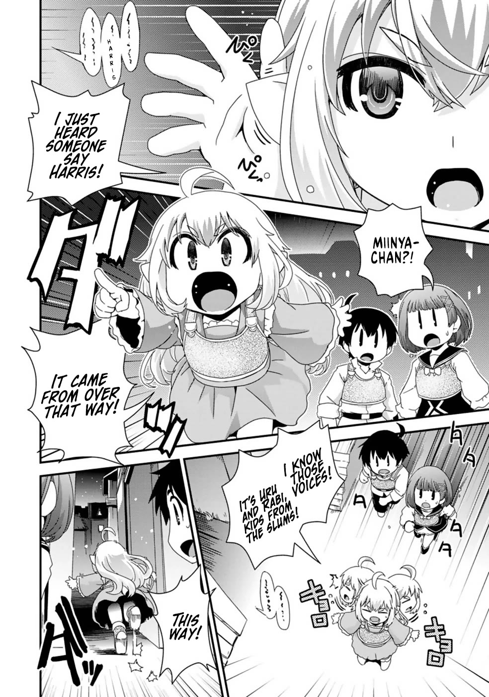 Reincarnation in Another World, Rising from the Slums ~ Gathering and Hunting for Meals to Enjoy a Slow Life~ Chapter 9 page 16 - Chapter 9