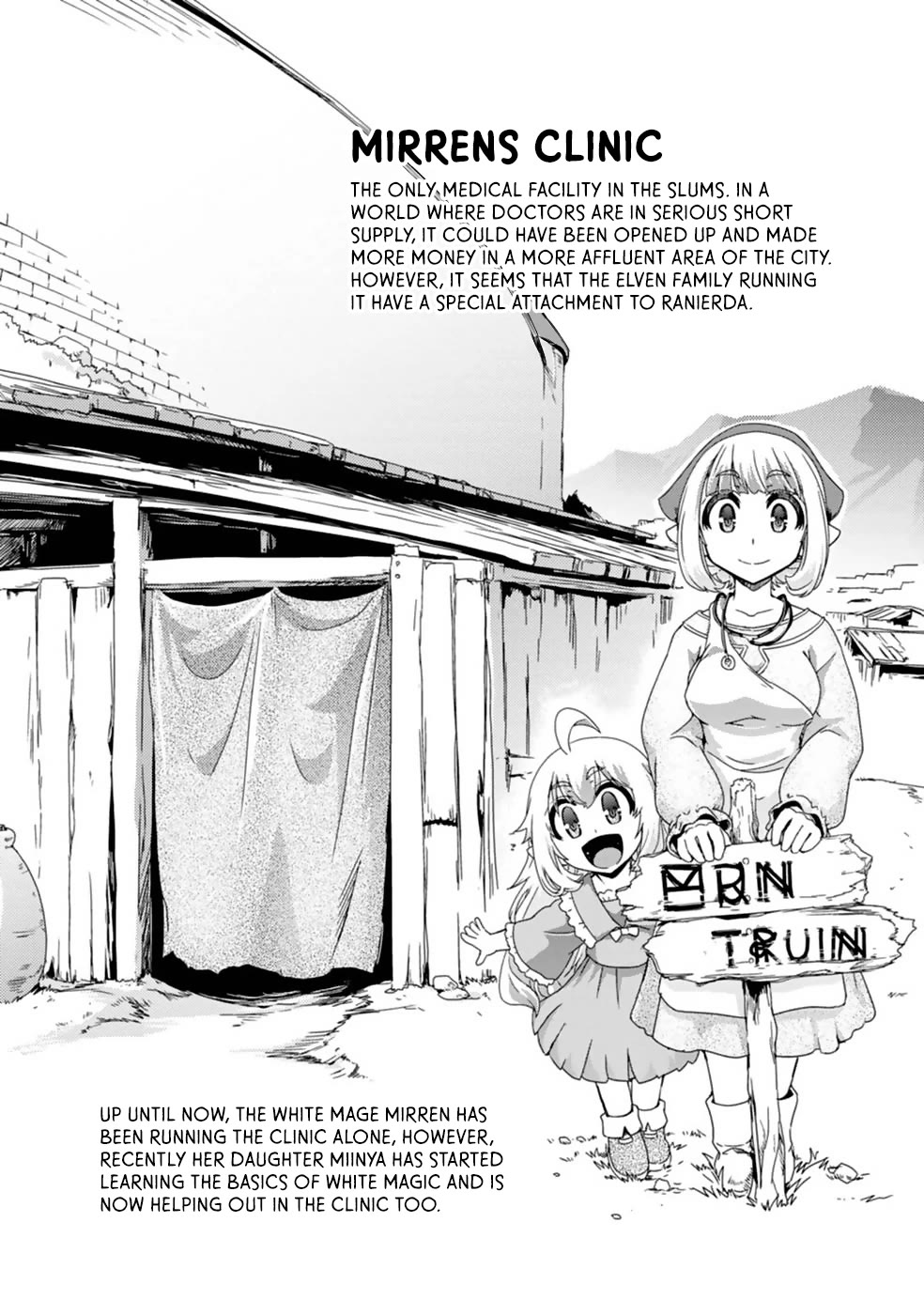 Reincarnation in Another World, Rising from the Slums ~ Gathering and Hunting for Meals to Enjoy a Slow Life~ Chapter 9 page 3 - Chapter 9