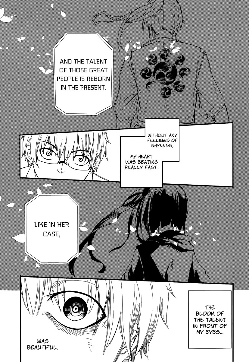 Reincarnation no Kaben Chapter 1 page 58 - Chapter 1: Those who disperse petals