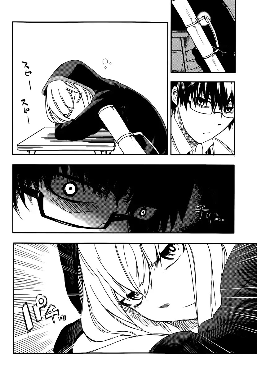 Reincarnation no Kaben Chapter 1 page 9 - Chapter 1: Those who disperse petals