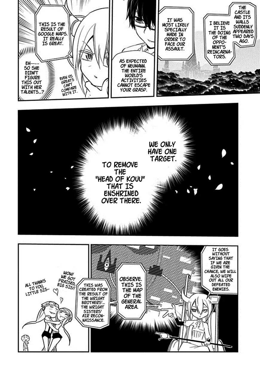 Reincarnation no Kaben Chapter 10 page 14 - Chapter 10: The Battle Begins