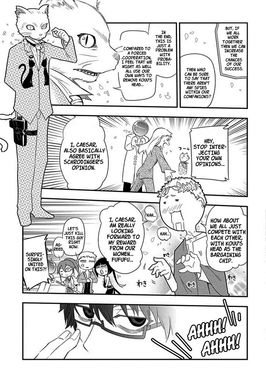 Reincarnation no Kaben Chapter 10 page 17 - Chapter 10: The Battle Begins