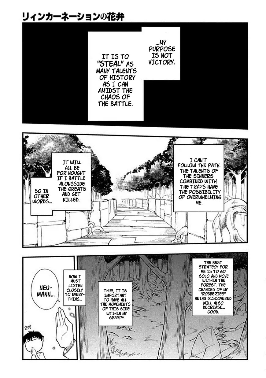 Reincarnation no Kaben Chapter 10 page 19 - Chapter 10: The Battle Begins