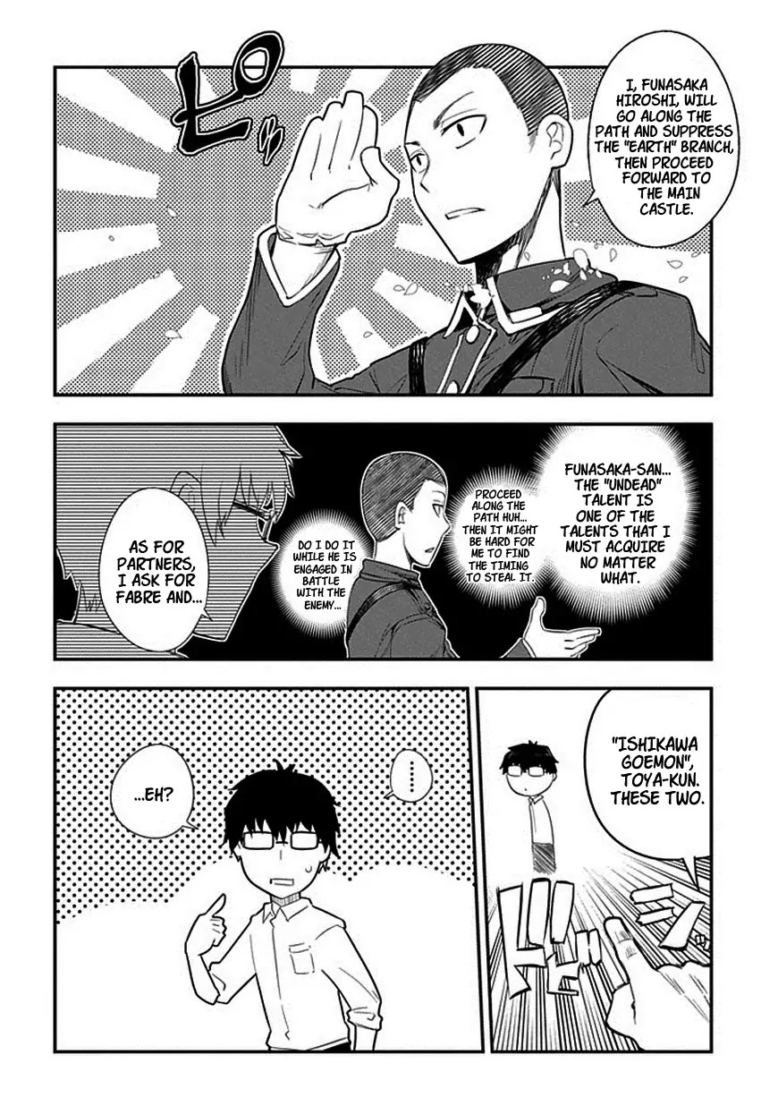 Reincarnation no Kaben Chapter 10 page 20 - Chapter 10: The Battle Begins