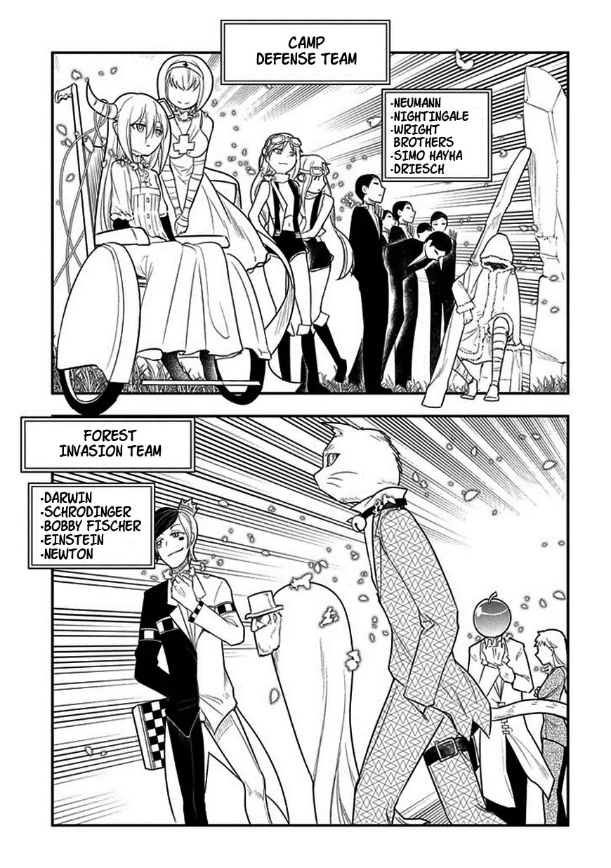 Reincarnation no Kaben Chapter 10 page 23 - Chapter 10: The Battle Begins