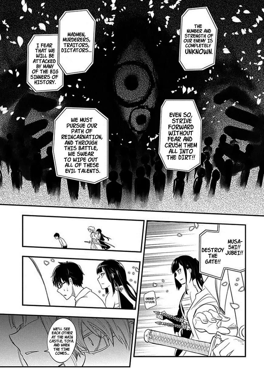 Reincarnation no Kaben Chapter 10 page 25 - Chapter 10: The Battle Begins