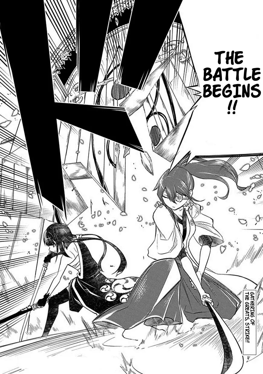 Reincarnation no Kaben Chapter 10 page 28 - Chapter 10: The Battle Begins