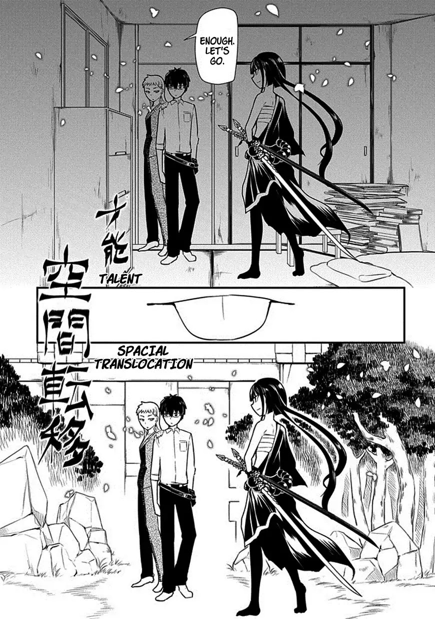 Reincarnation no Kaben Chapter 10 page 3 - Chapter 10: The Battle Begins