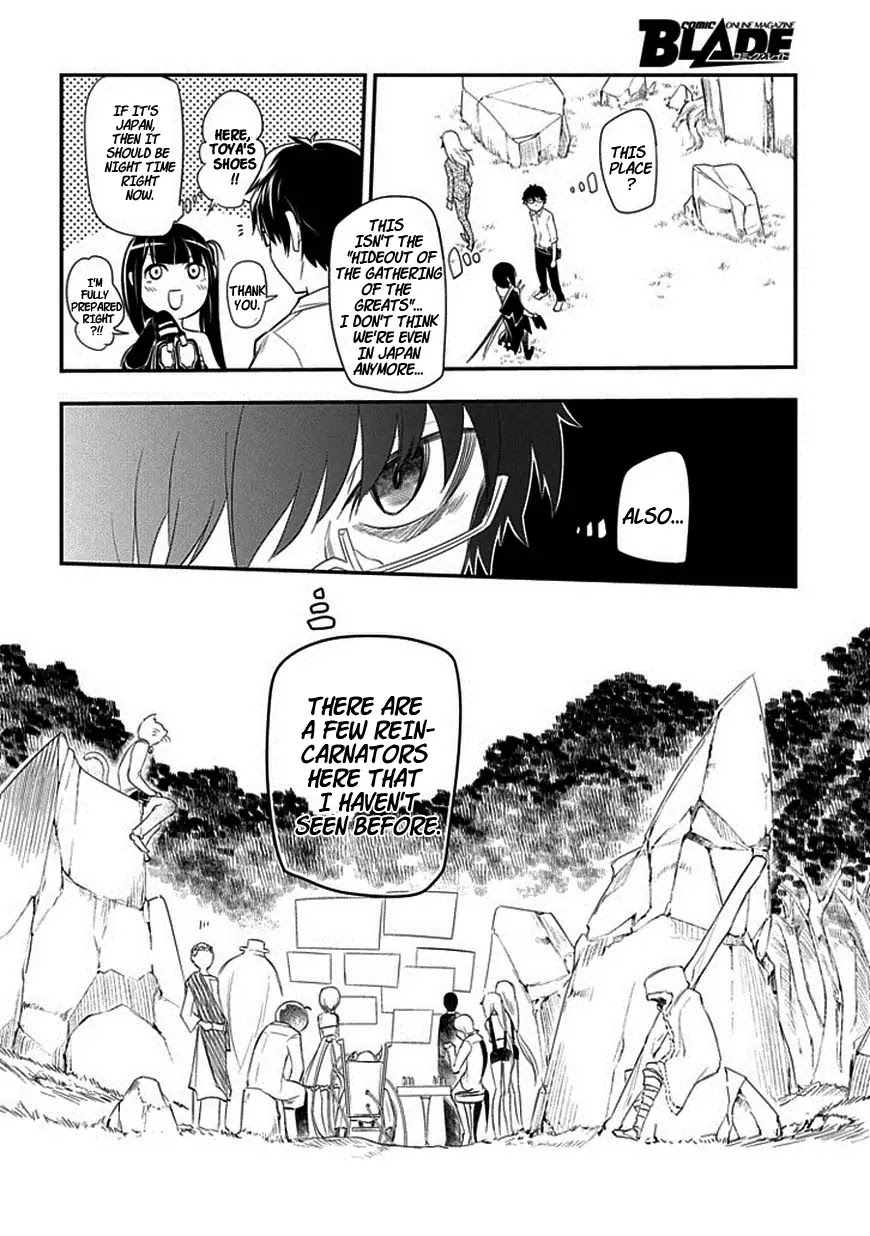 Reincarnation no Kaben Chapter 10 page 4 - Chapter 10: The Battle Begins
