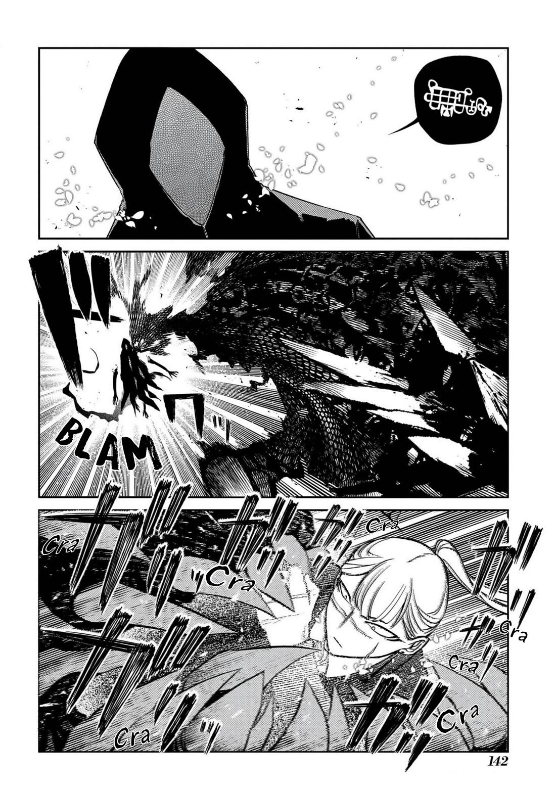 Reincarnation no Kaben Chapter 100 page 12 - Chapter 100: Cleansing the skies
