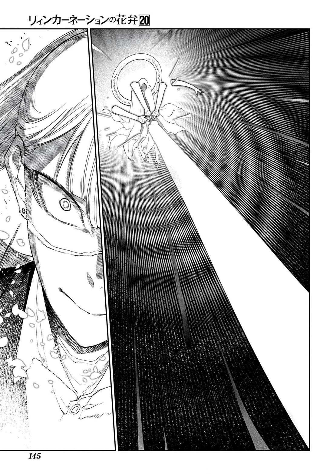 Reincarnation no Kaben Chapter 100 page 15 - Chapter 100: Cleansing the skies