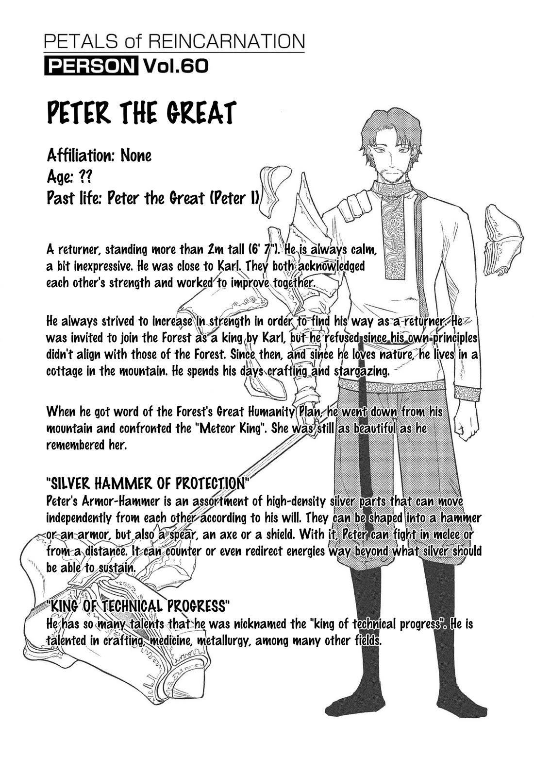 Reincarnation no Kaben Chapter 101.5 page 4 - Chapter 101.5: Extra