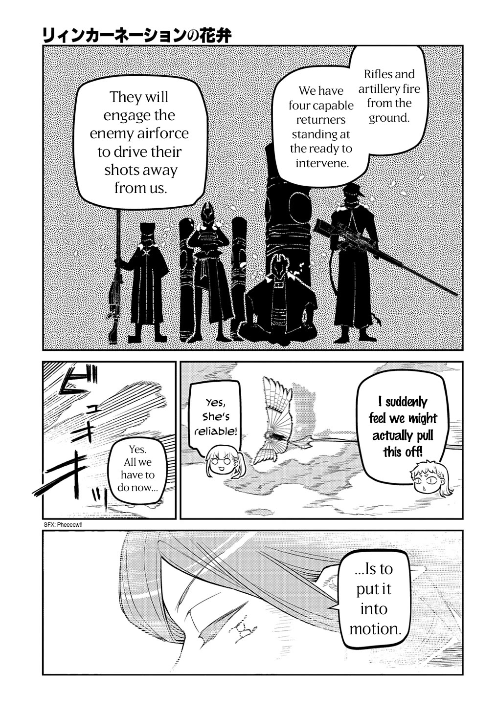 Reincarnation no Kaben Chapter 101 page 17 - Chapter 101: Reaching for paradise