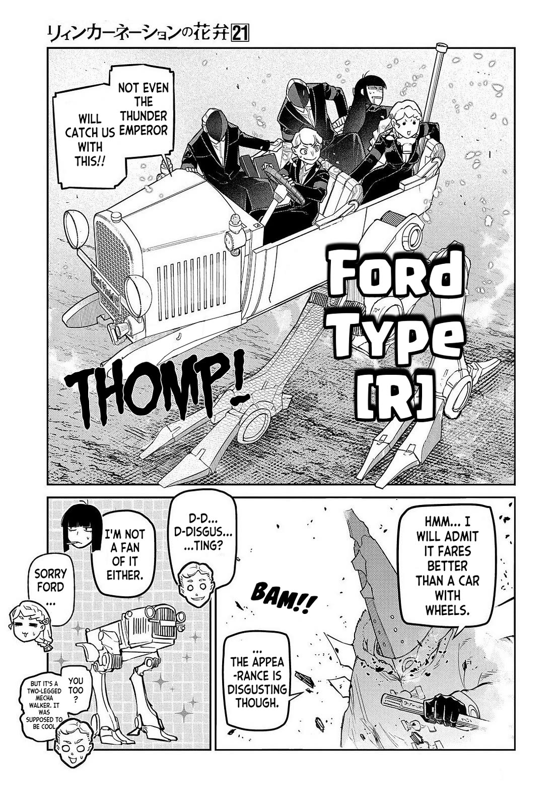 Reincarnation no Kaben Chapter 102 page 11 - Chapter 102: Battle on the isolated island