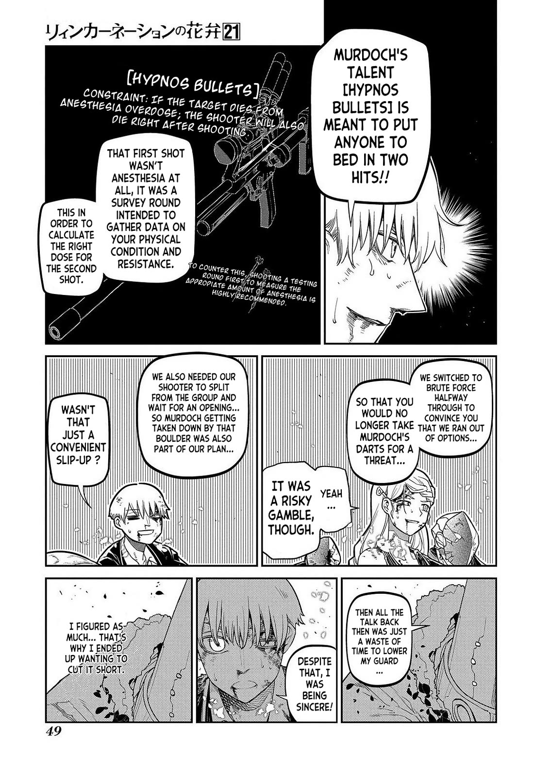 Reincarnation no Kaben Chapter 103 page 17 - Chapter 103: Battle on the isolated island - Part 2