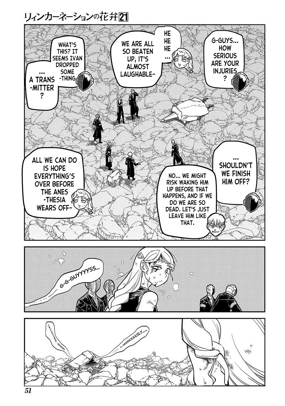 Reincarnation no Kaben Chapter 103 page 19 - Chapter 103: Battle on the isolated island - Part 2