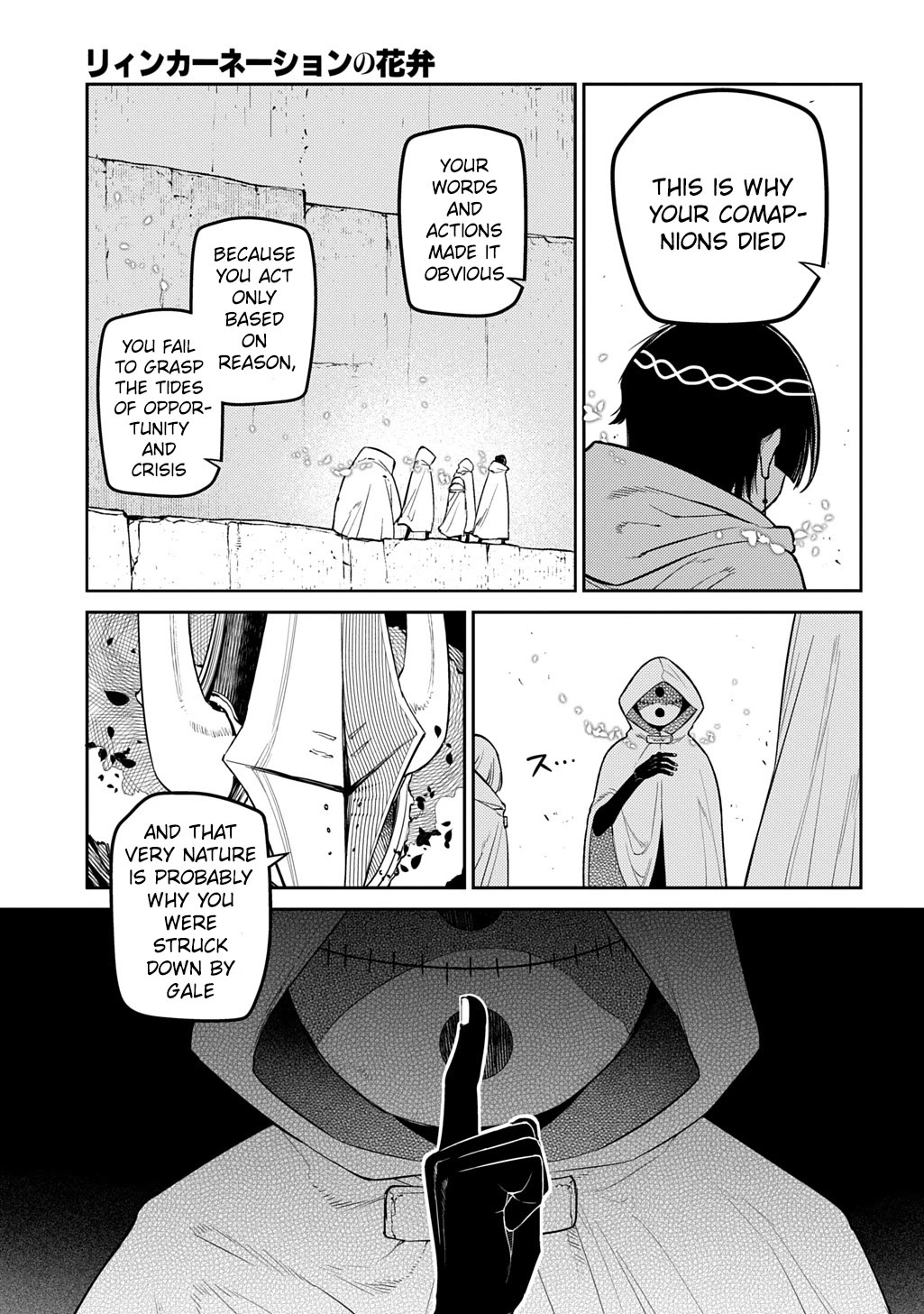 Reincarnation no Kaben Chapter 104 page 21 - Chapter 104: The Philosophers
