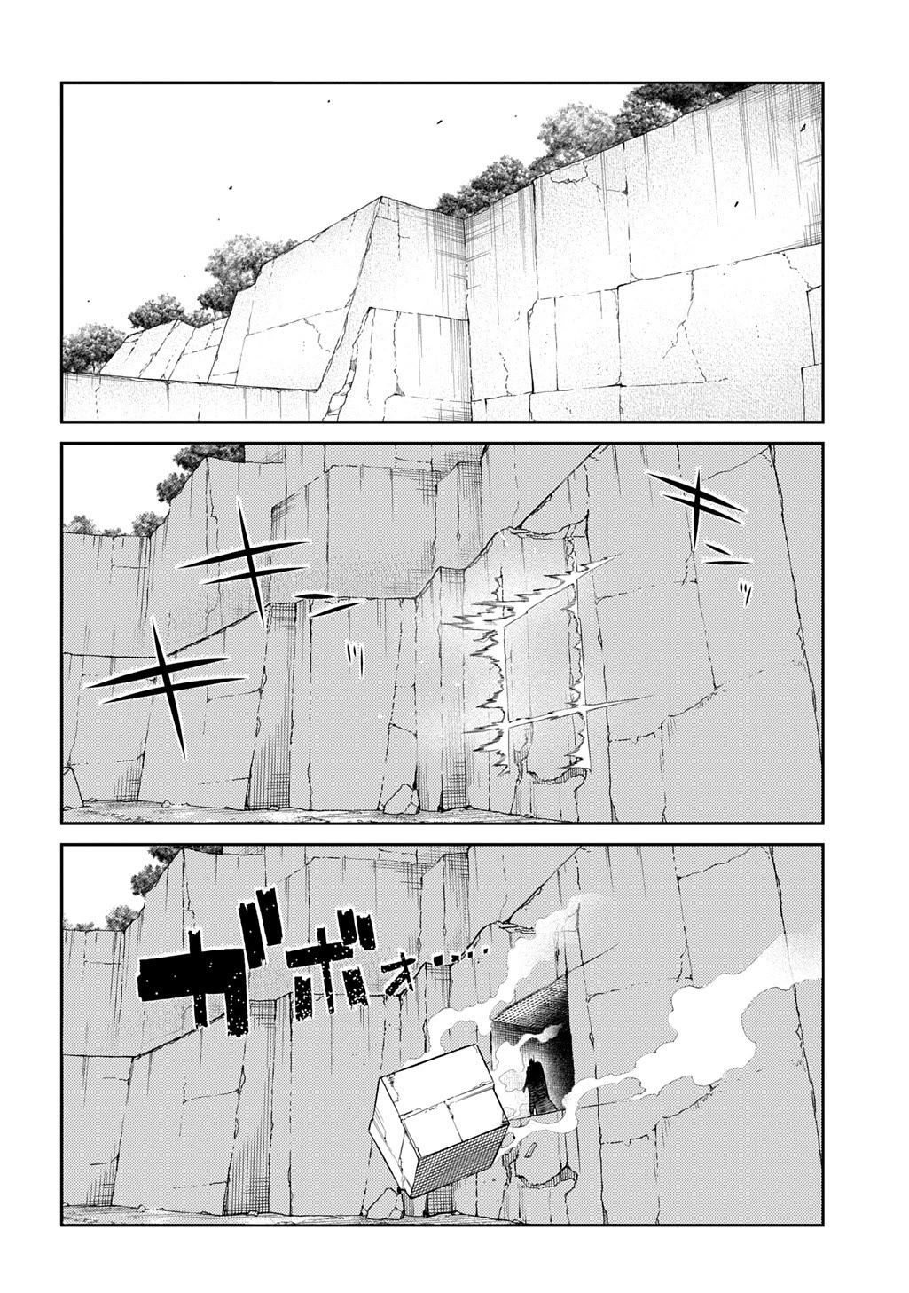 Reincarnation no Kaben Chapter 104 page 4 - Chapter 104: The Philosophers