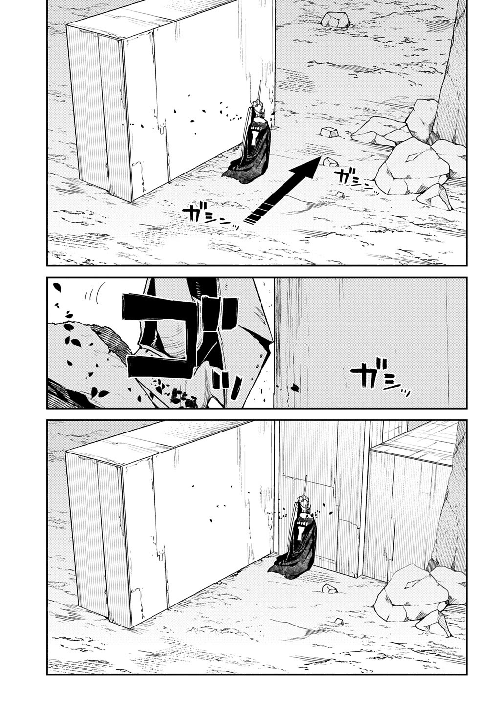 Reincarnation no Kaben Chapter 104 page 9 - Chapter 104: The Philosophers