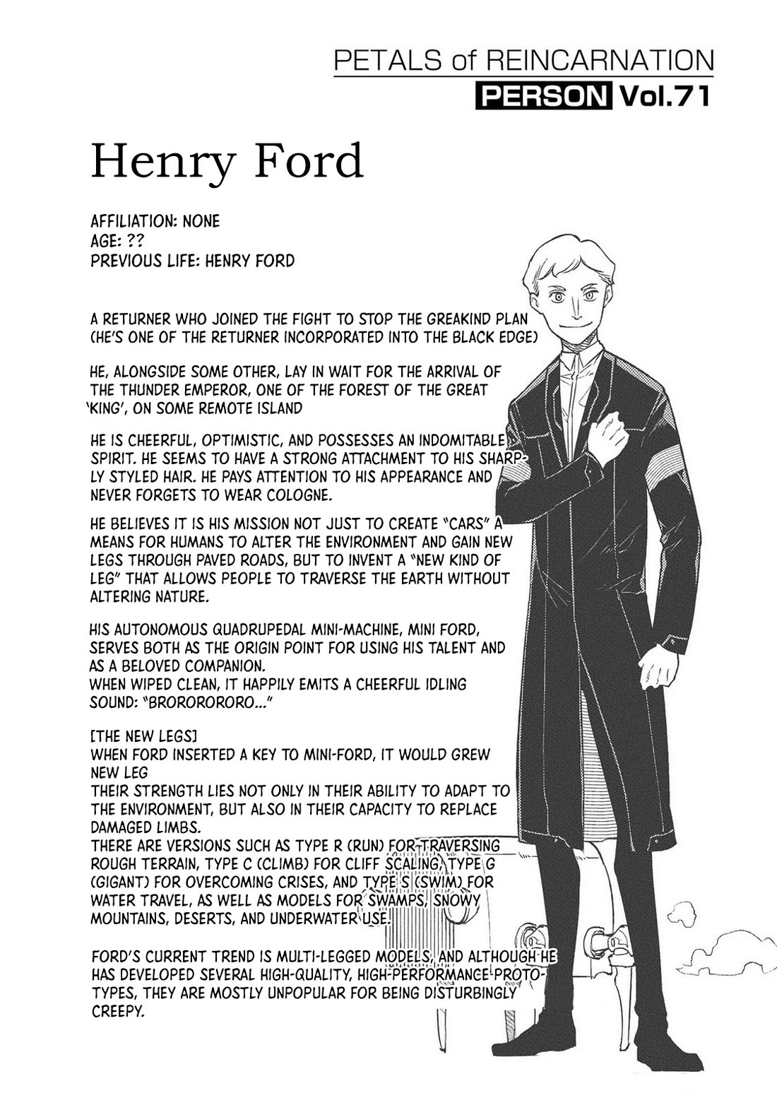 Reincarnation no Kaben Chapter 105.5 page 2 - Chapter 105.5