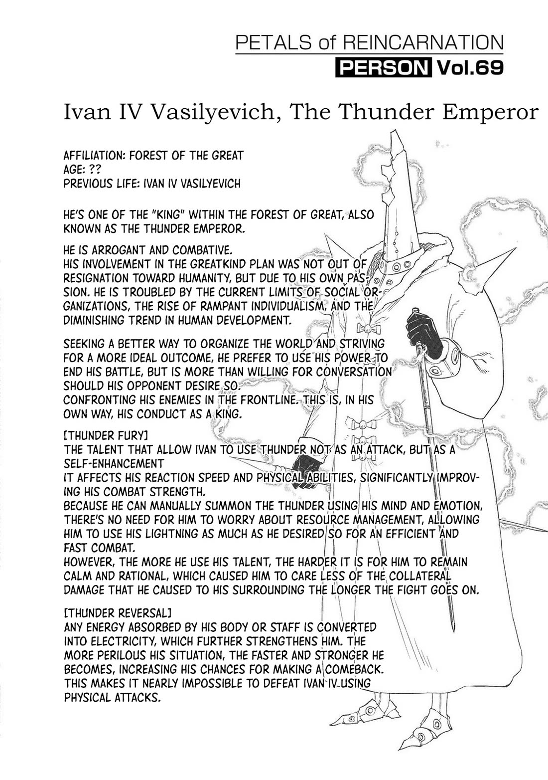 Reincarnation no Kaben Chapter 105.5 page 7 - Chapter 105.5