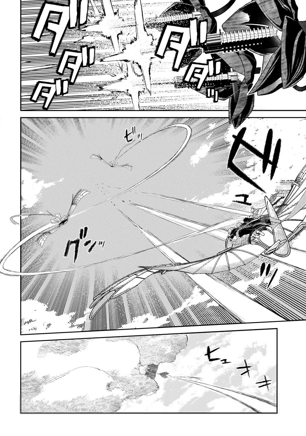 Reincarnation no Kaben Chapter 105 page 10 - Chapter 105: Battle in the Sky [1]
