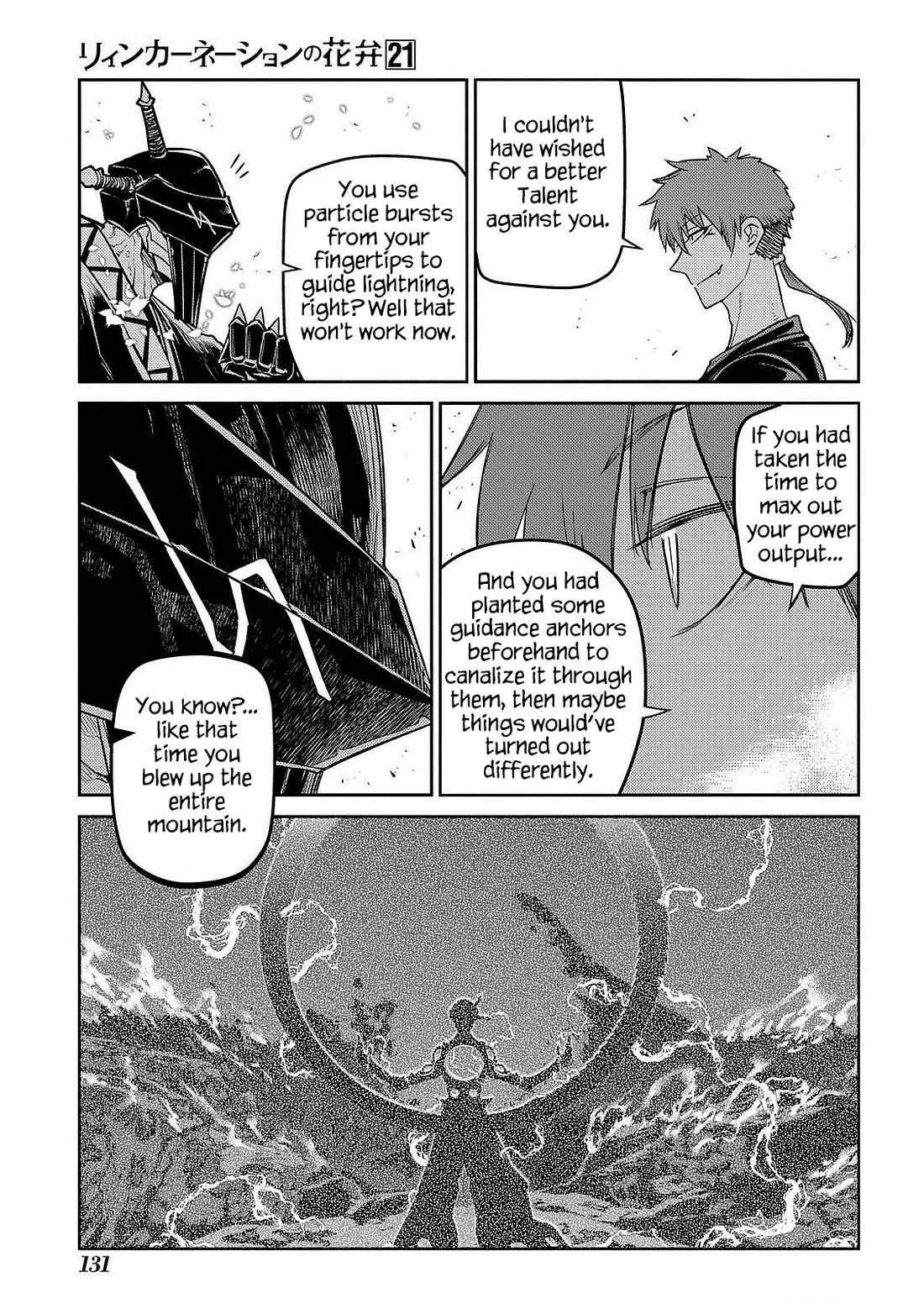 Reincarnation no Kaben Chapter 106 page 12 - Chapter 106: Raid against Tesla - Part 1: "Why was I born ?"