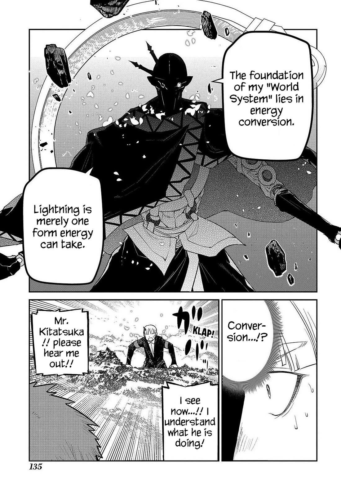 Reincarnation no Kaben Chapter 106 page 16 - Chapter 106: Raid against Tesla - Part 1: "Why was I born ?"