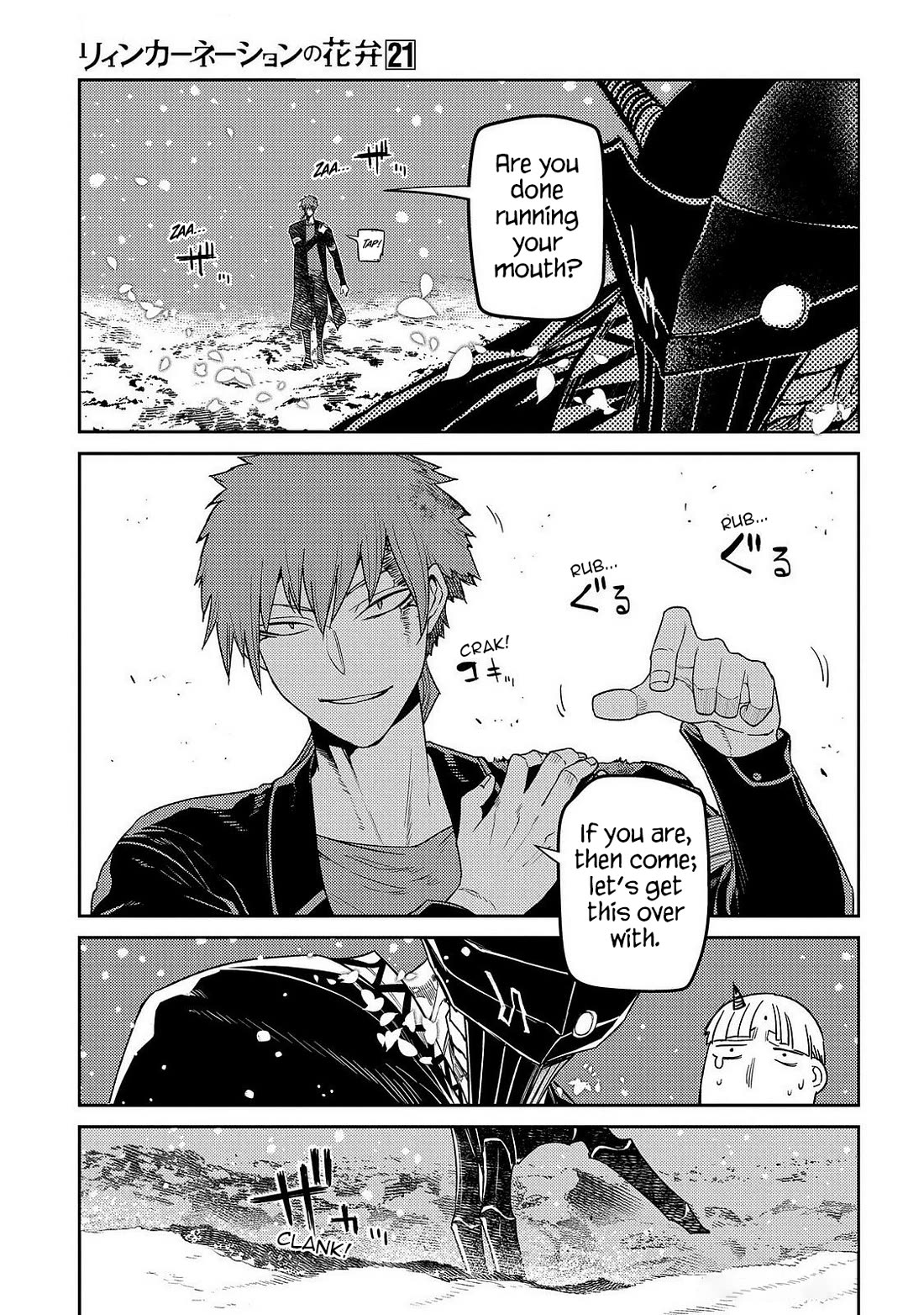 Reincarnation no Kaben Chapter 106 page 22 - Chapter 106: Raid against Tesla - Part 1: "Why was I born ?"