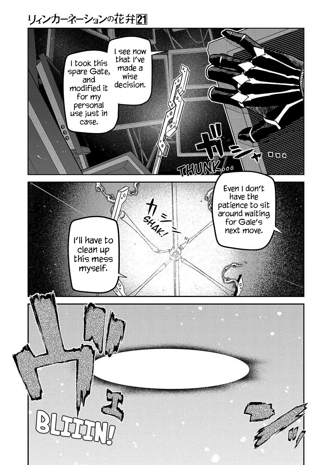 Reincarnation no Kaben Chapter 106 page 3 - Chapter 106: Raid against Tesla - Part 1: "Why was I born ?"