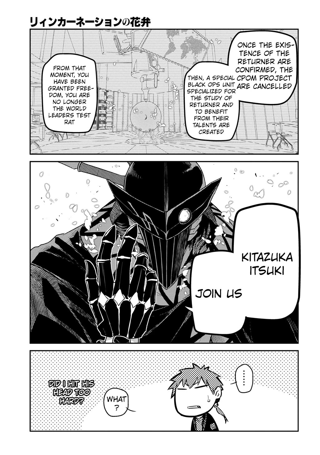 Reincarnation no Kaben Chapter 107 page 13 - Chapter 107: Battle Against Tesla [2] "Sky of Connection"