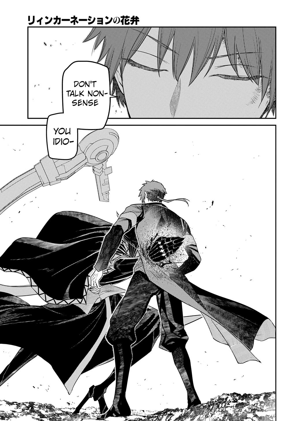 Reincarnation no Kaben Chapter 107 page 15 - Chapter 107: Battle Against Tesla [2] "Sky of Connection"