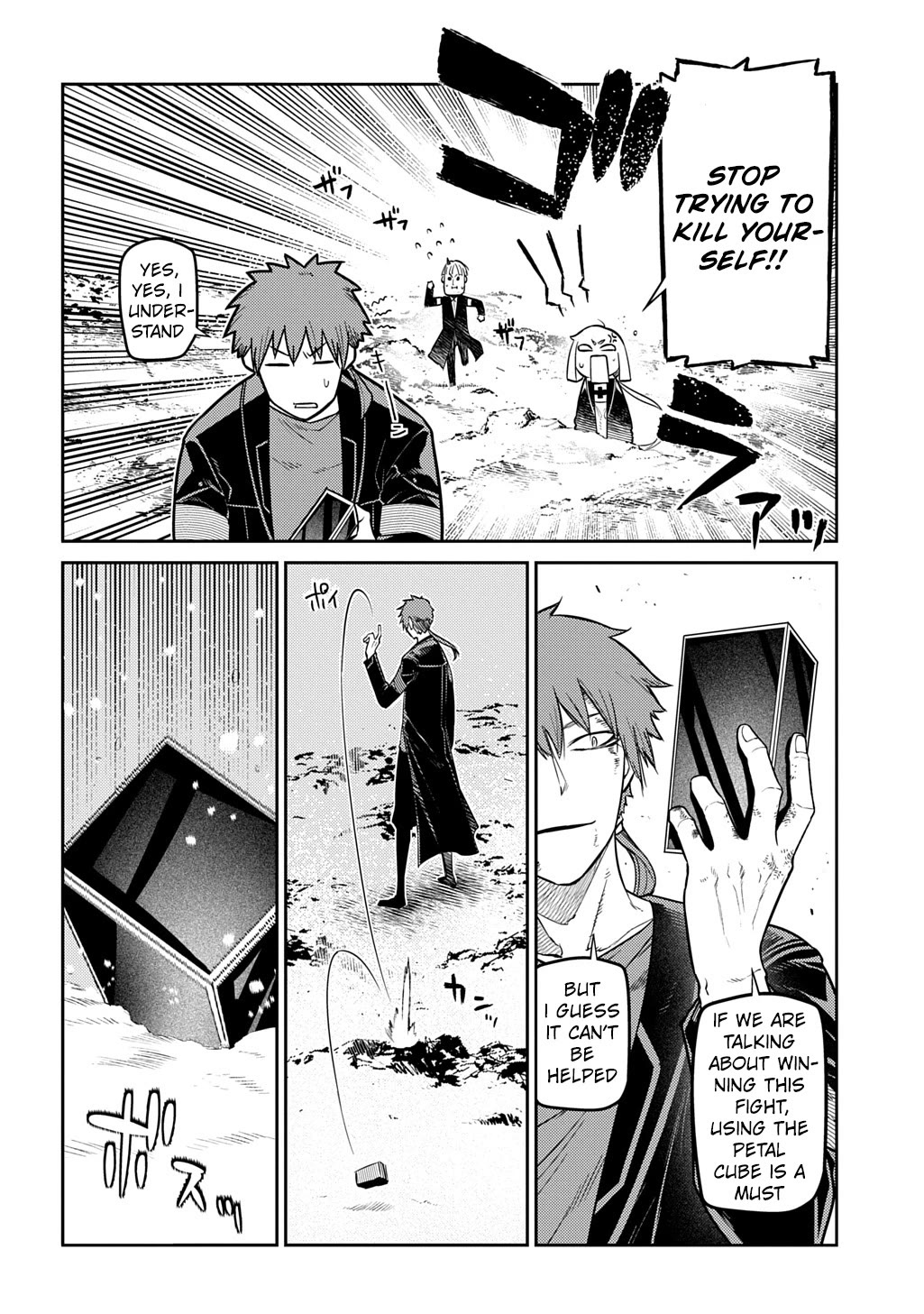 Reincarnation no Kaben Chapter 107 page 22 - Chapter 107: Battle Against Tesla [2] "Sky of Connection"