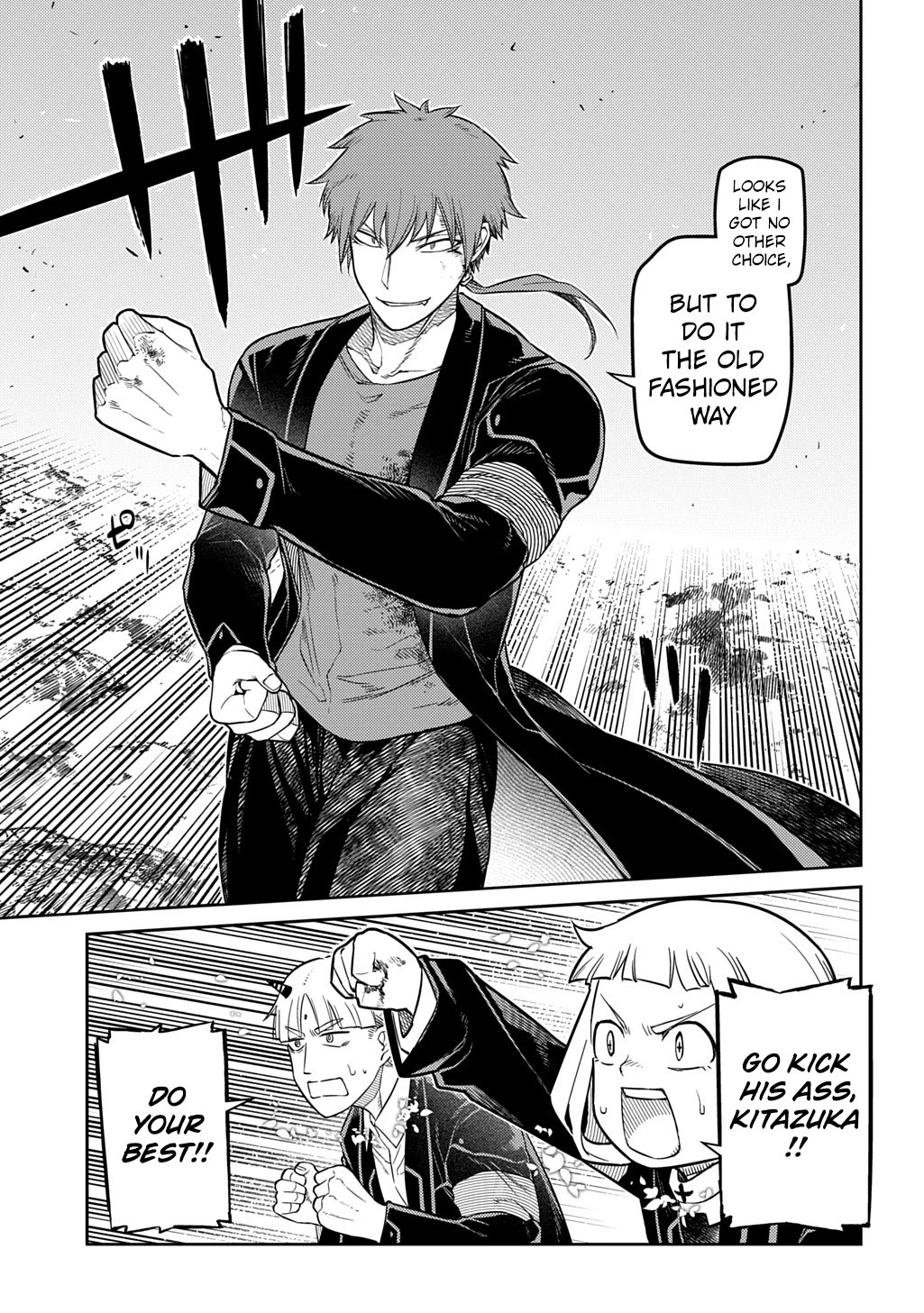 Reincarnation no Kaben Chapter 107 page 23 - Chapter 107: Battle Against Tesla [2] "Sky of Connection"