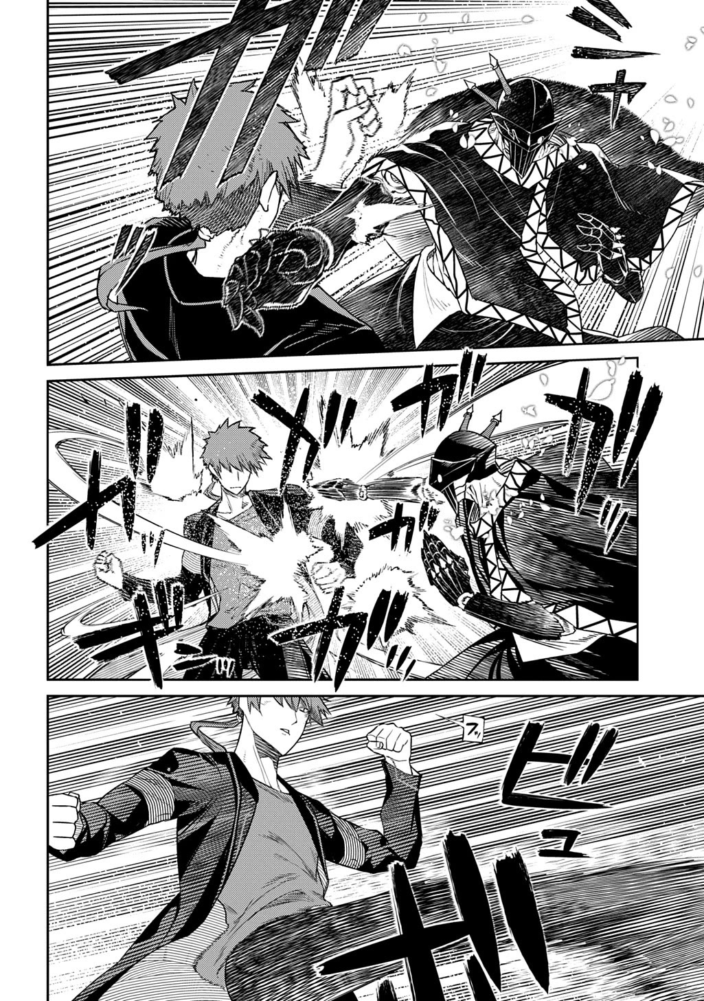Reincarnation no Kaben Chapter 107 page 4 - Chapter 107: Battle Against Tesla [2] "Sky of Connection"