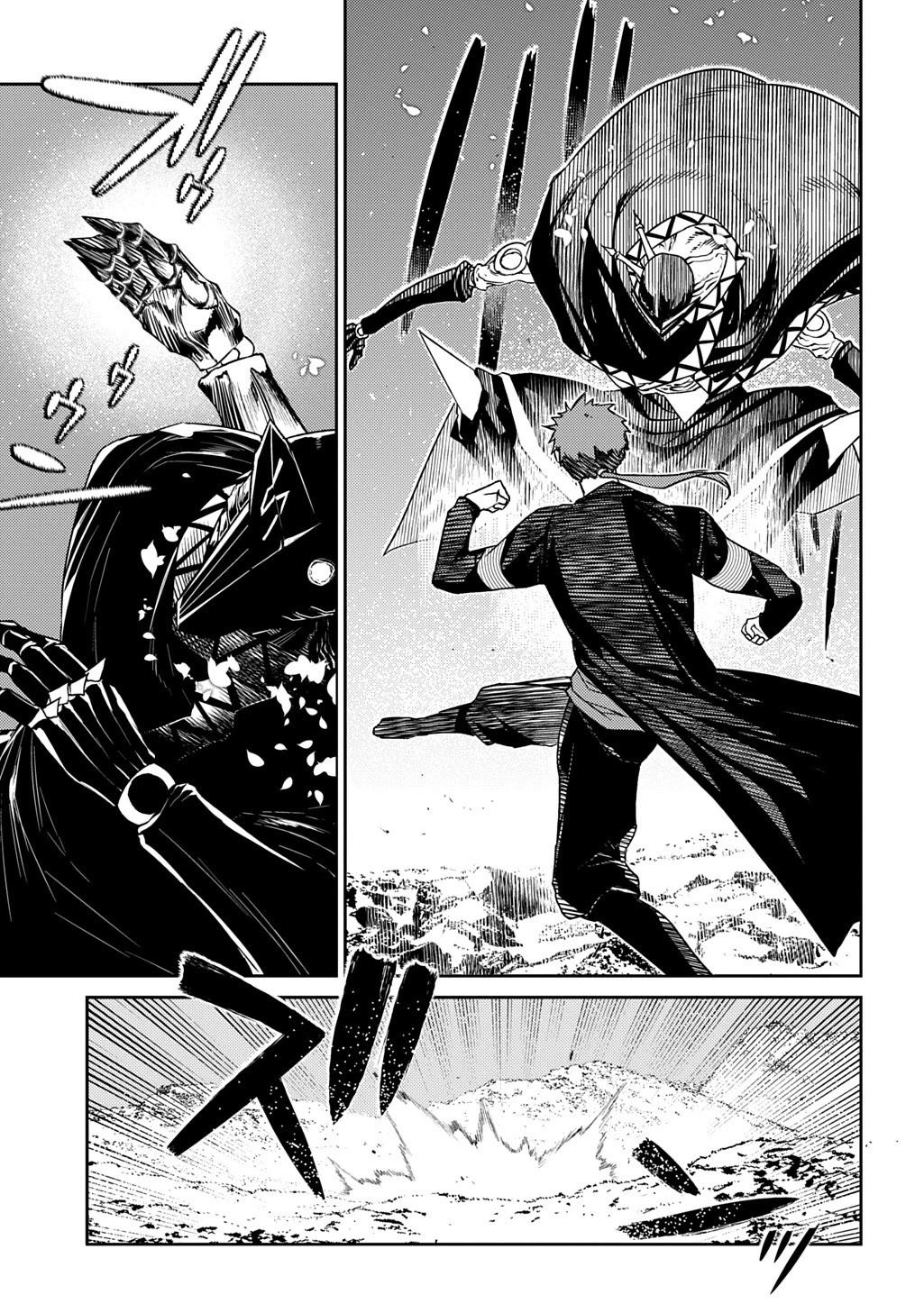 Reincarnation no Kaben Chapter 107 page 5 - Chapter 107: Battle Against Tesla [2] "Sky of Connection"
