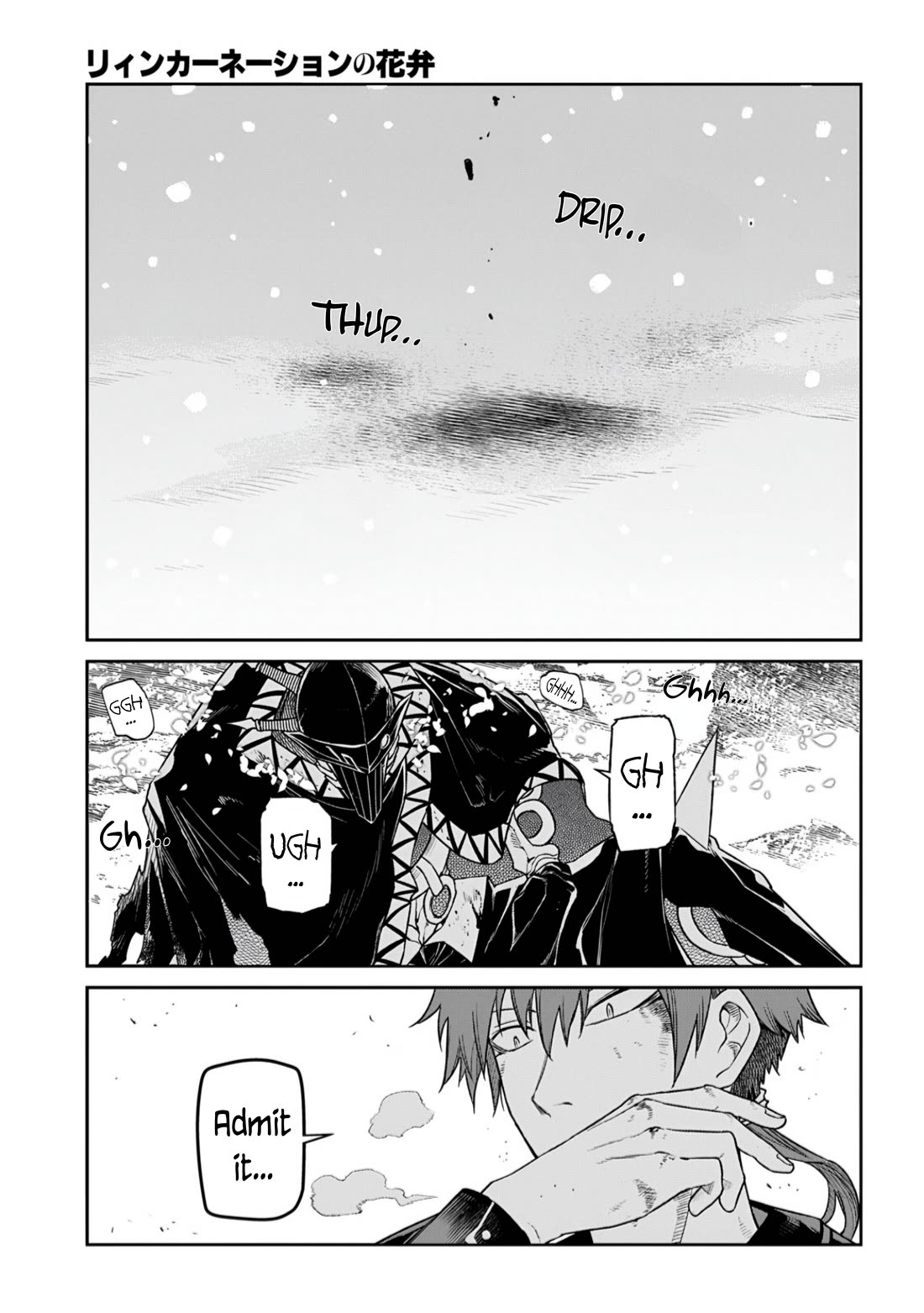 Reincarnation no Kaben Chapter 108 page 1 - Chapter 108: Raid against Tesla - Part 3: "Towards the Wished decline"