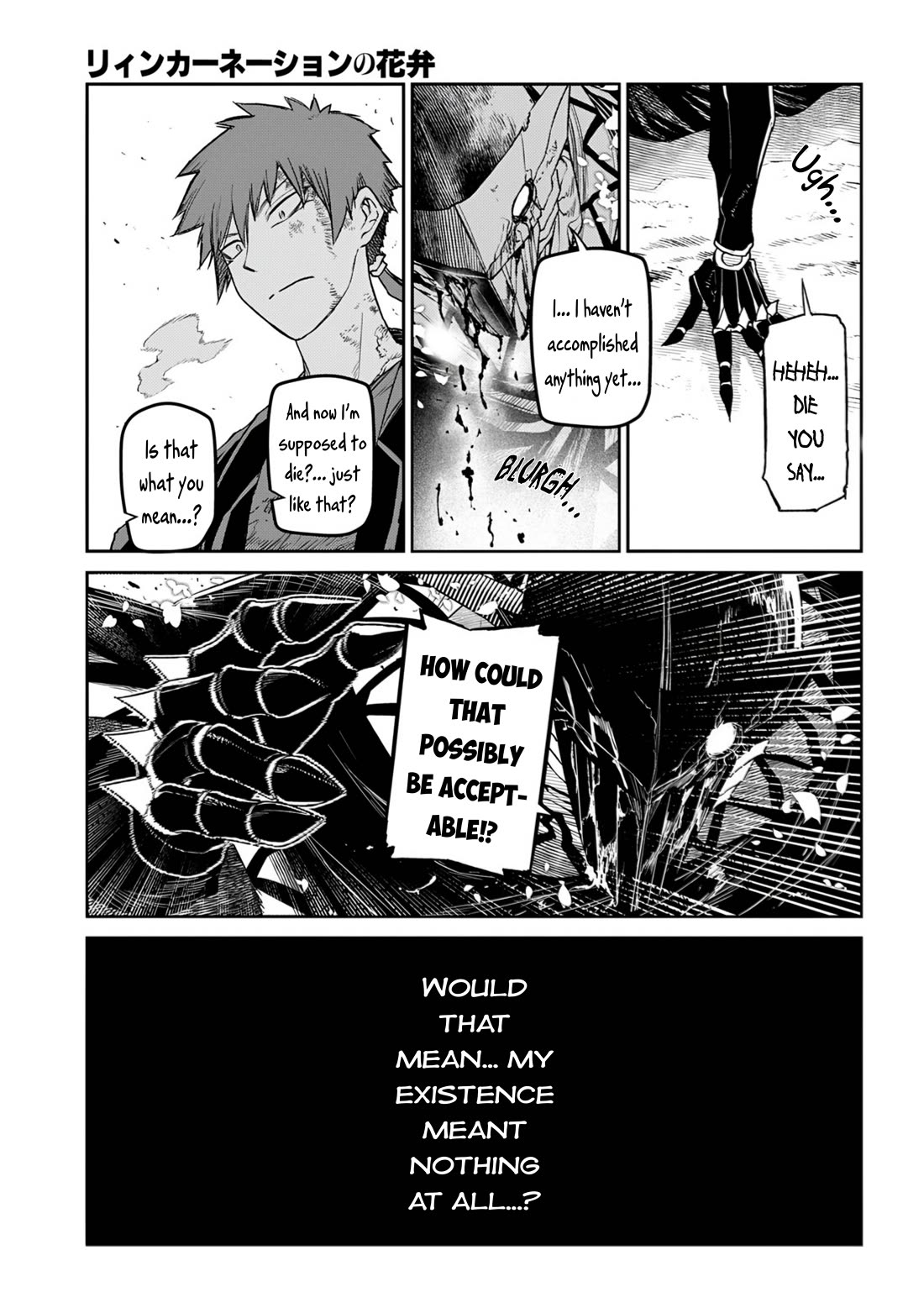 Reincarnation no Kaben Chapter 108 page 13 - Chapter 108: Raid against Tesla - Part 3: "Towards the Wished decline"