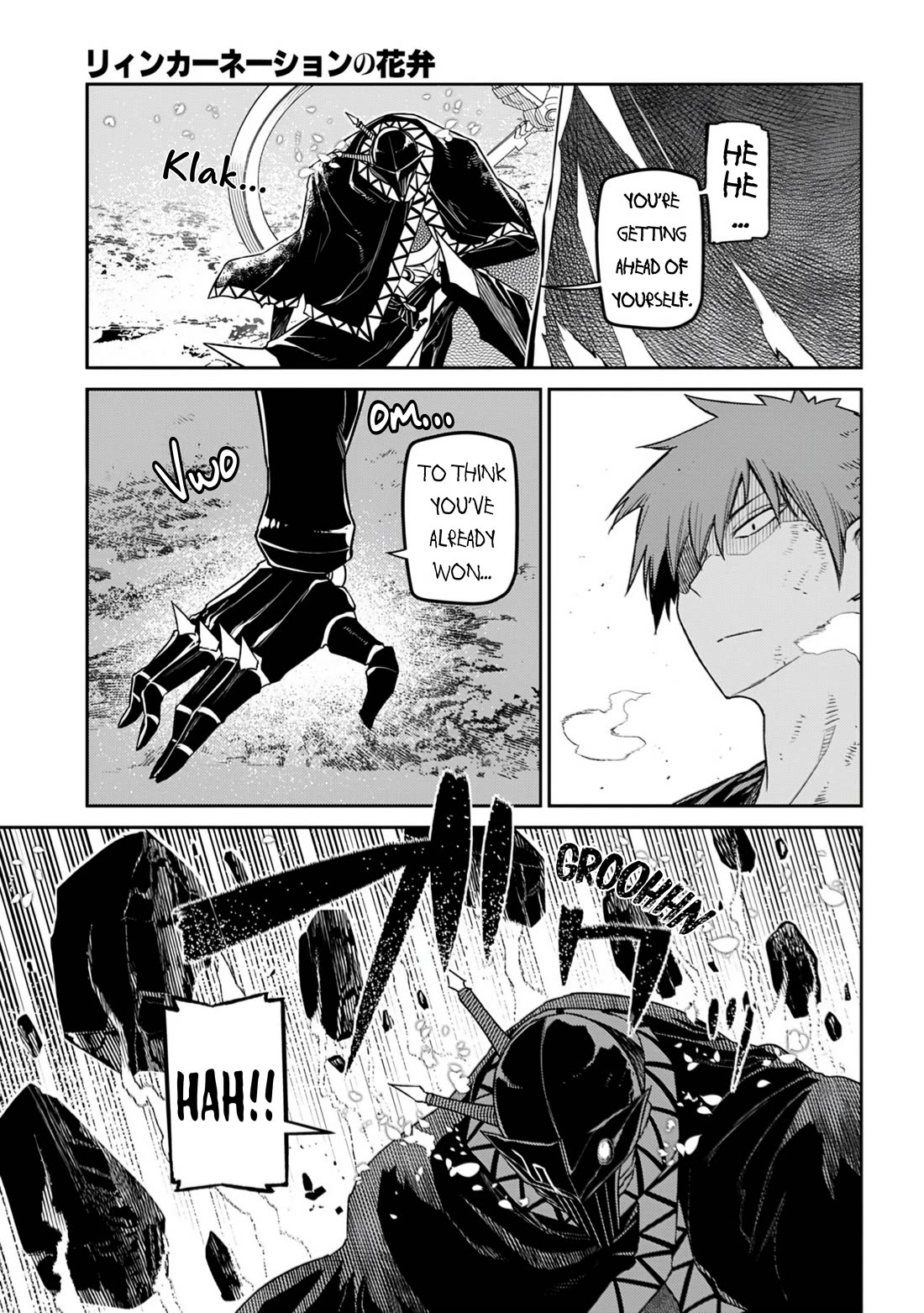 Reincarnation no Kaben Chapter 108 page 3 - Chapter 108: Raid against Tesla - Part 3: "Towards the Wished decline"