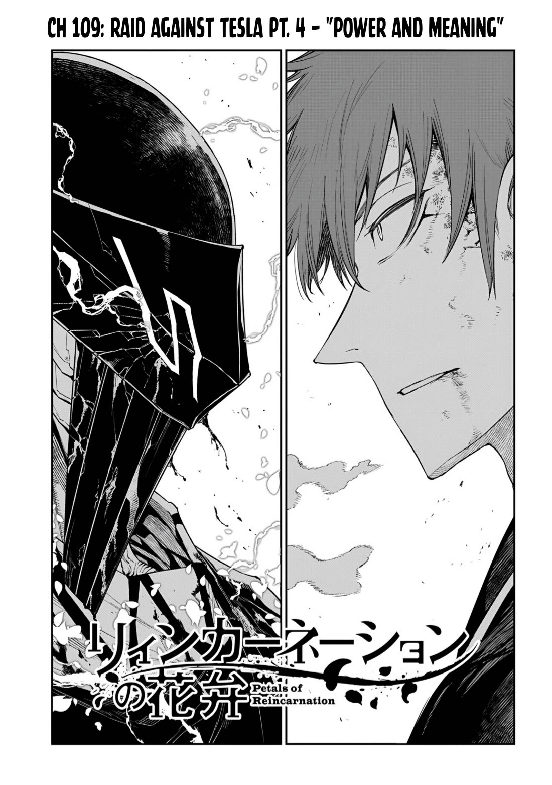 Reincarnation no Kaben Chapter 109 page 1 - Chapter 109: Raid against tesla - Part 4: "Power and meaning"