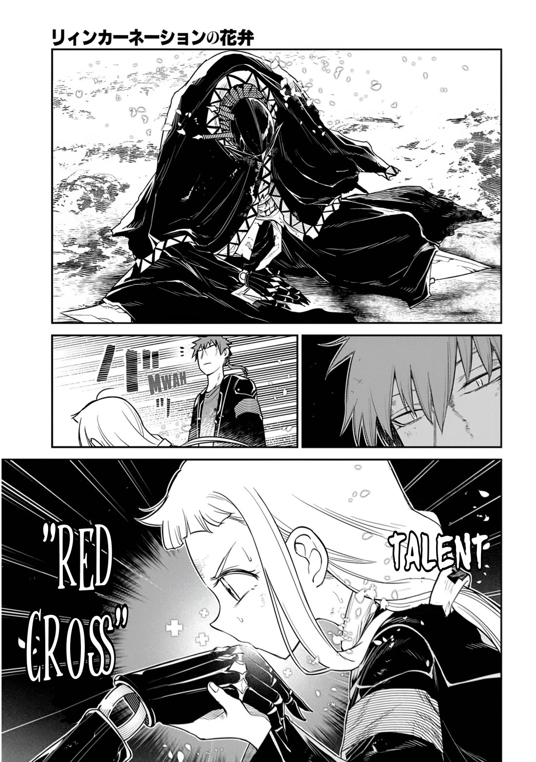 Reincarnation no Kaben Chapter 109 page 17 - Chapter 109: Raid against tesla - Part 4: "Power and meaning"