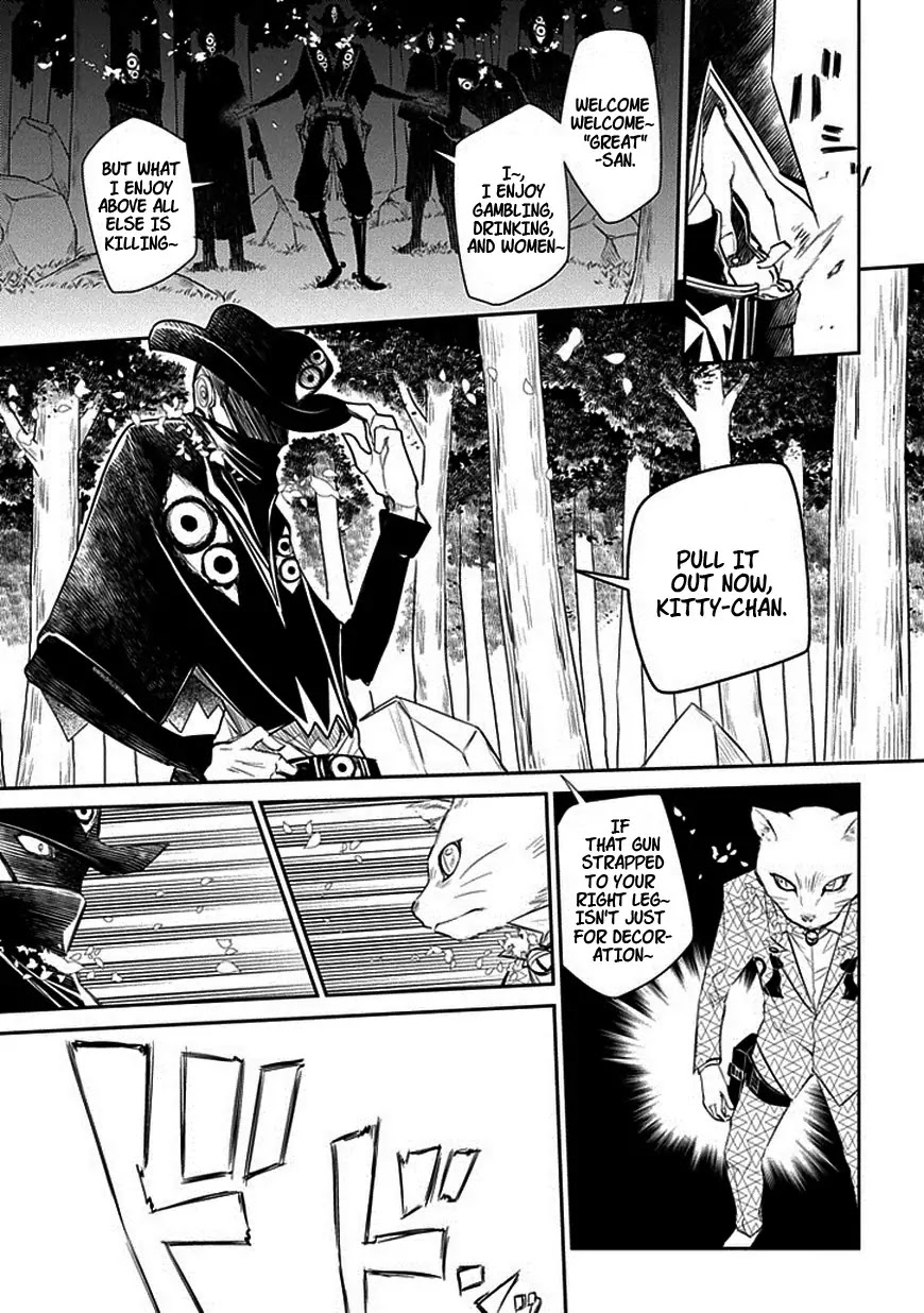 Reincarnation no Kaben Chapter 11 page 13 - Chapter 11: Contact