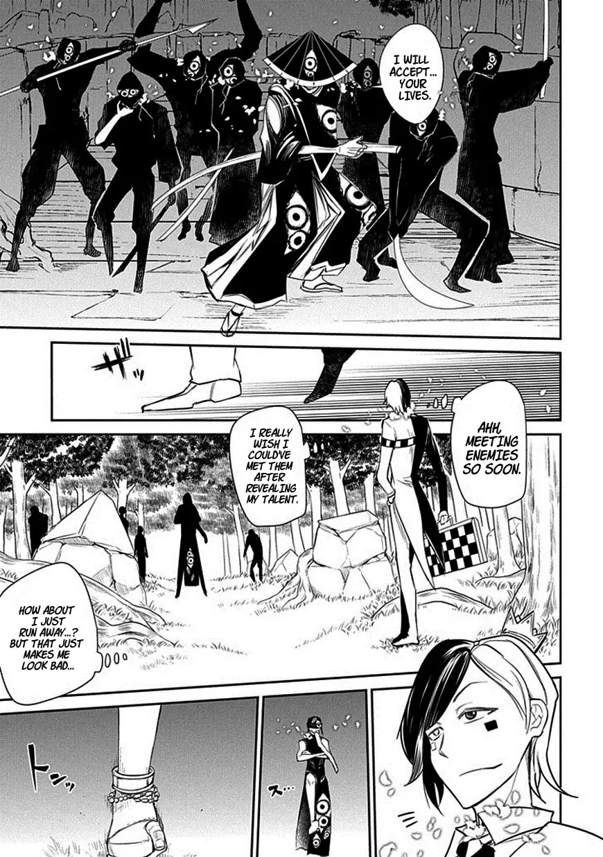 Reincarnation no Kaben Chapter 11 page 17 - Chapter 11: Contact