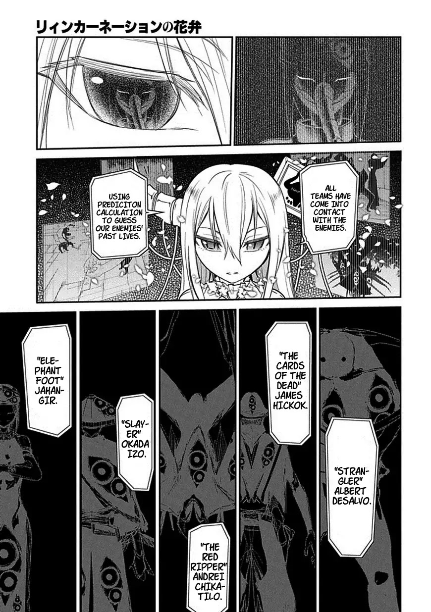 Reincarnation no Kaben Chapter 11 page 19 - Chapter 11: Contact