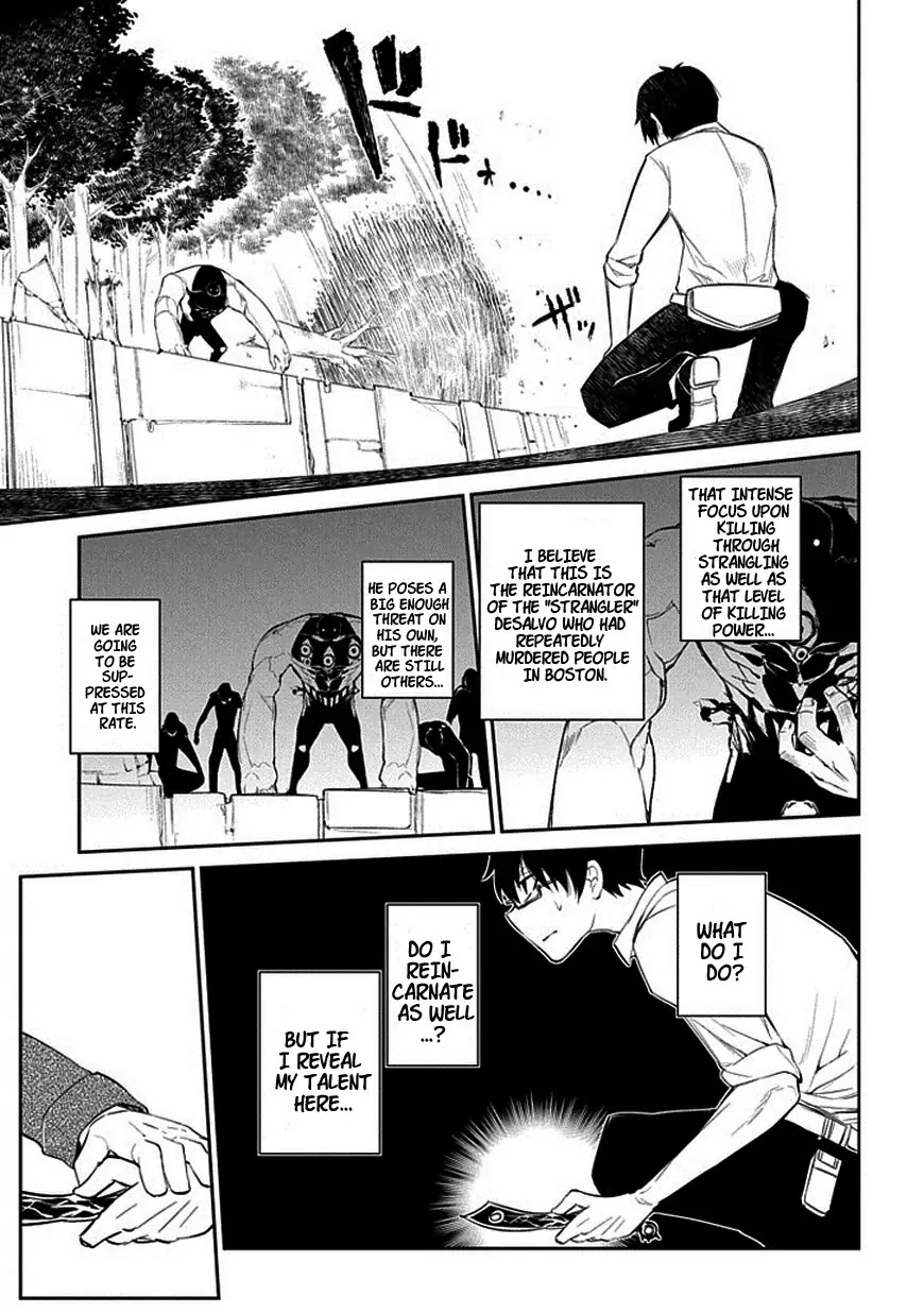 Reincarnation no Kaben Chapter 11 page 21 - Chapter 11: Contact
