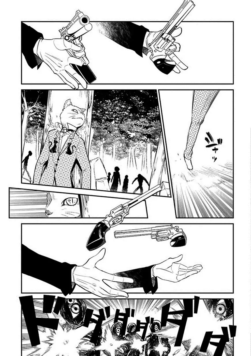 Reincarnation no Kaben Chapter 11 page 23 - Chapter 11: Contact